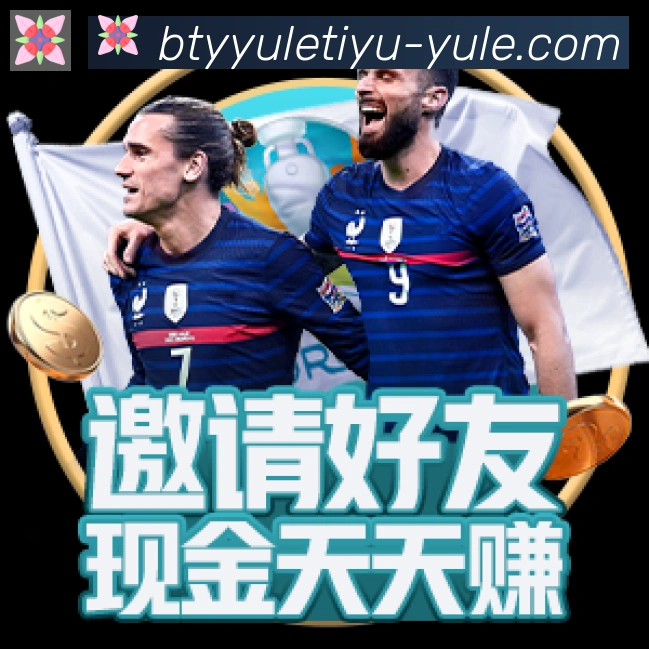 必一体育官网荣誉